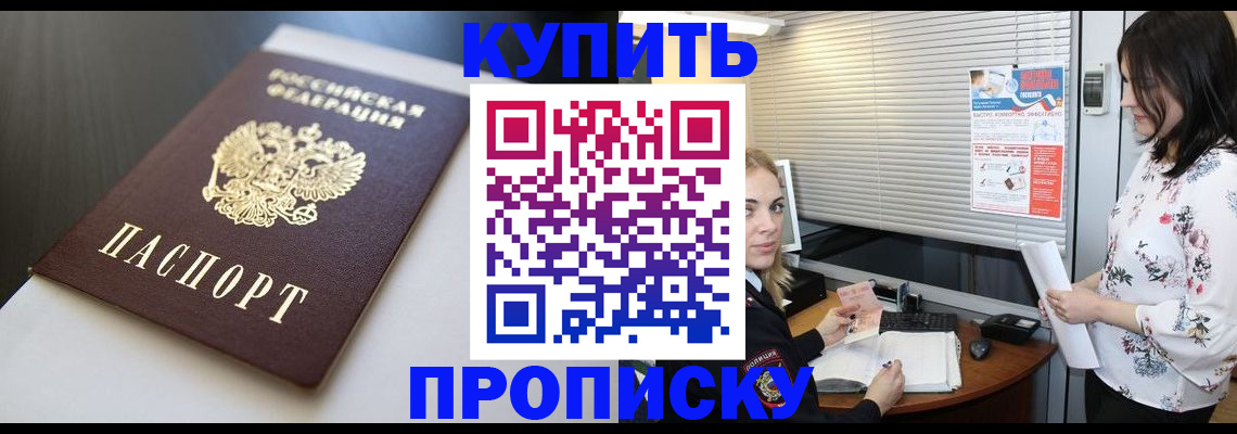 регистрация в Переславль-Залесском