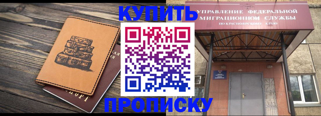 форма 3 в Переславль-Залесском